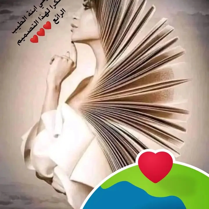 لحن االمشاعر للشاعرة بيت القصيد