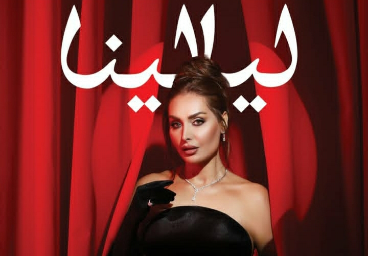 قمر خلف الجمال والحب في الدراما والحياة