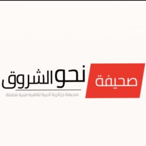 في سحره غنى الفؤاد بقلم الشاعر الدكتور عمار القحوي